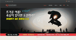 Desktop Screenshot of koreanenglish.org