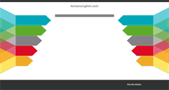 Desktop Screenshot of koreanenglish.com
